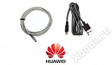 Huawei DWDM-SFPGE-1558-17