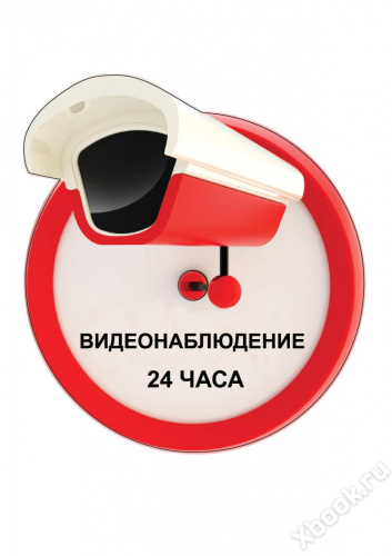 Наклейка самоклеющаяся "Видеонаблюдение 24 часа" красная для внутренних помещений вид спереди