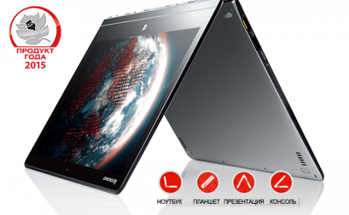Lenovo IdeaPad Yoga 3 Pro Intel Core M 5Y70 