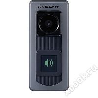 Optex IVP-DU