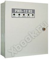 Болид РИП-12 исп. 50 (РИП-12-3/17М1-Р-RS)